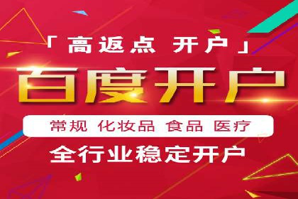 某某sem广告公司案例：中小企业SEM推广的秘诀